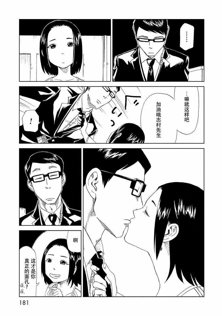 第20话