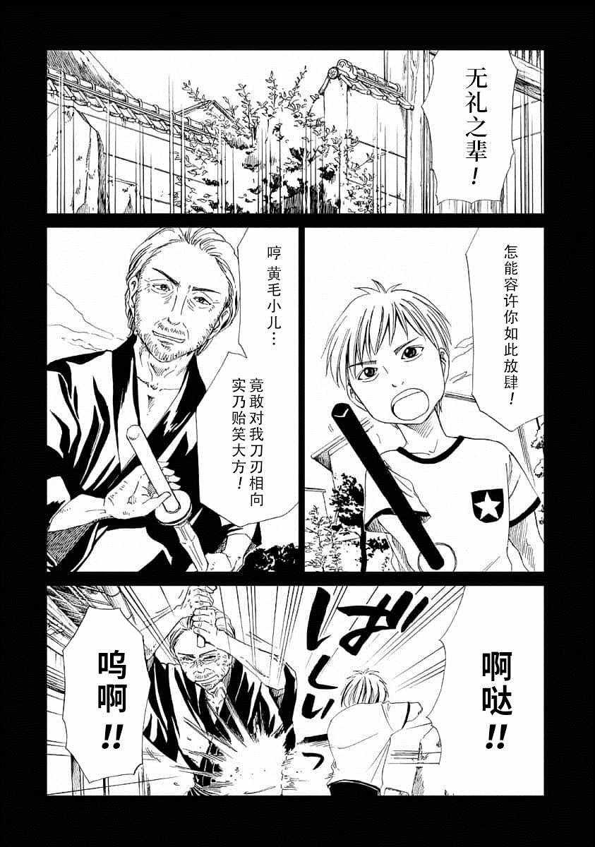 第21话