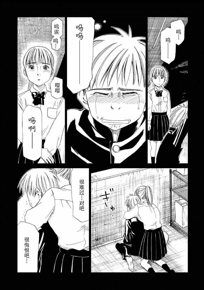 第21话