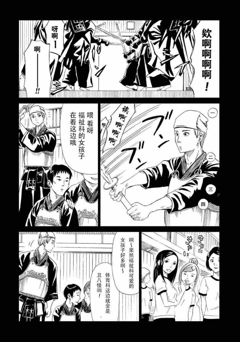 第22话