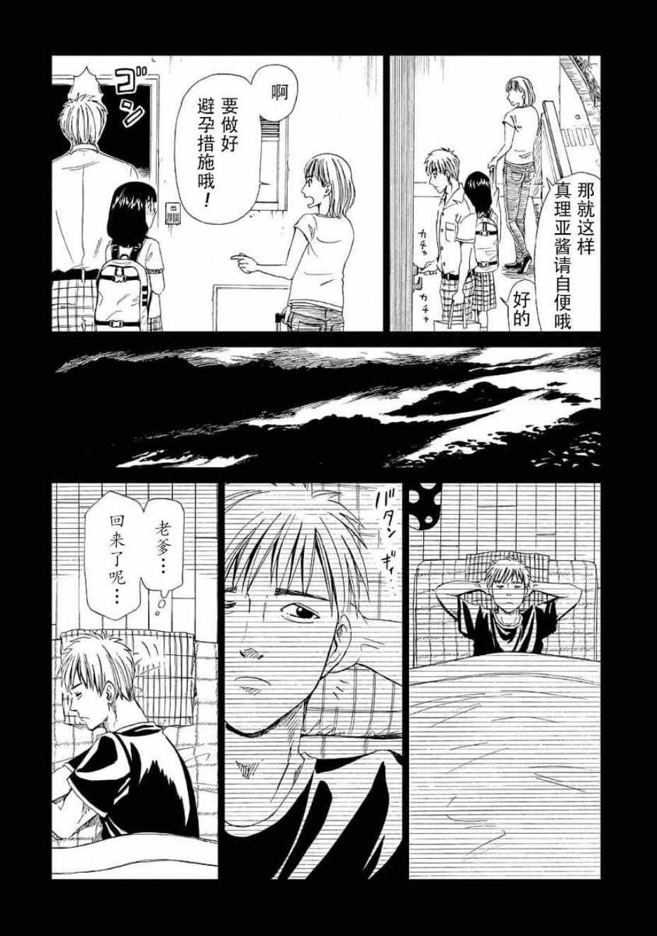 第22话