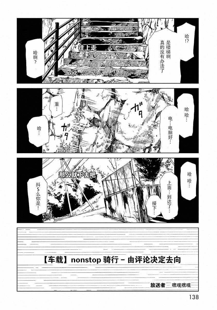 第24话