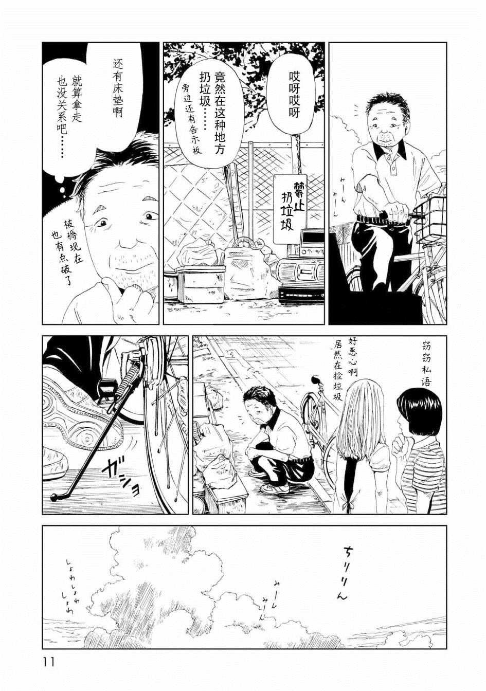 第25话