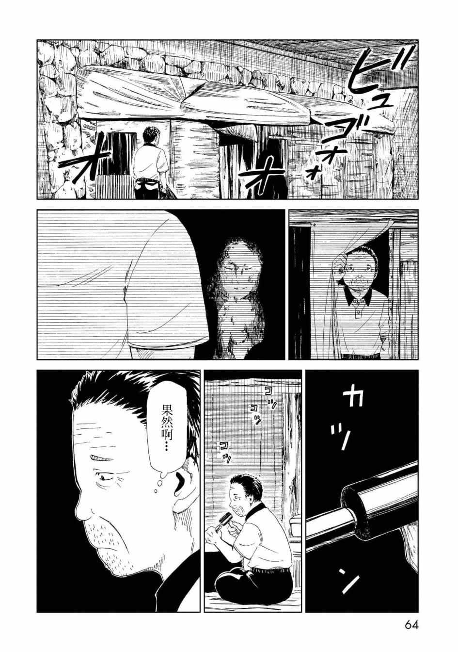 第26话