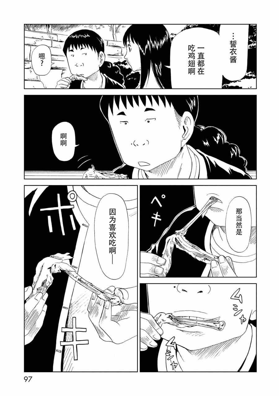 第27话