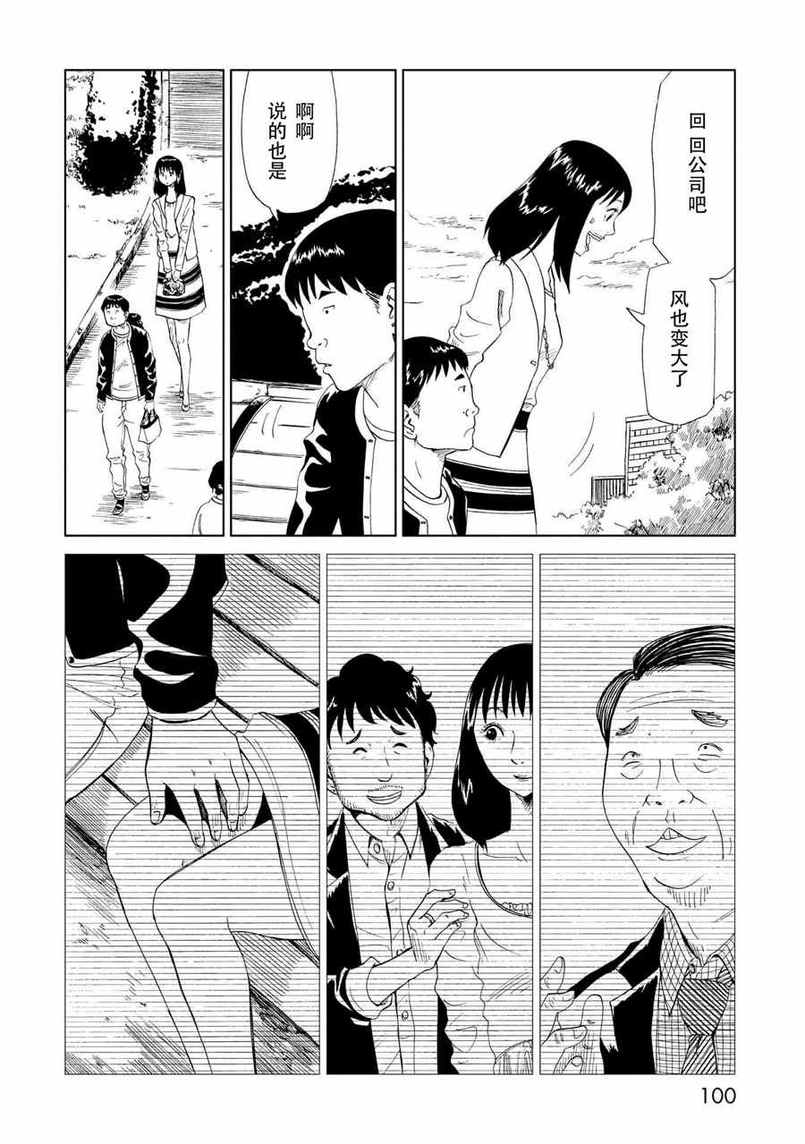 第27话