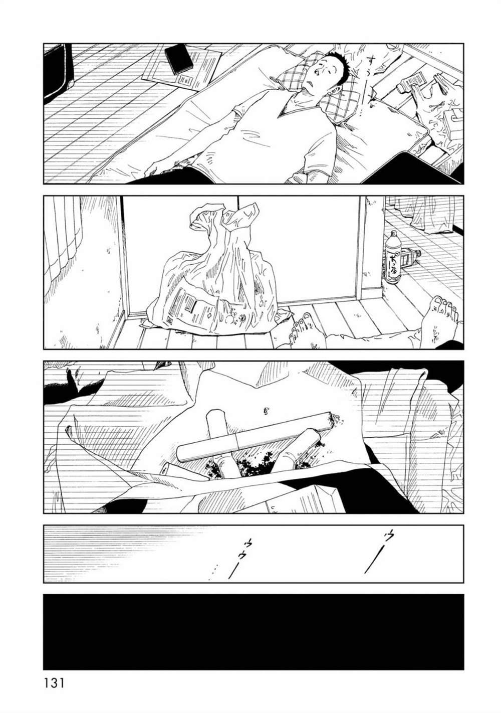 第33话 察言观色