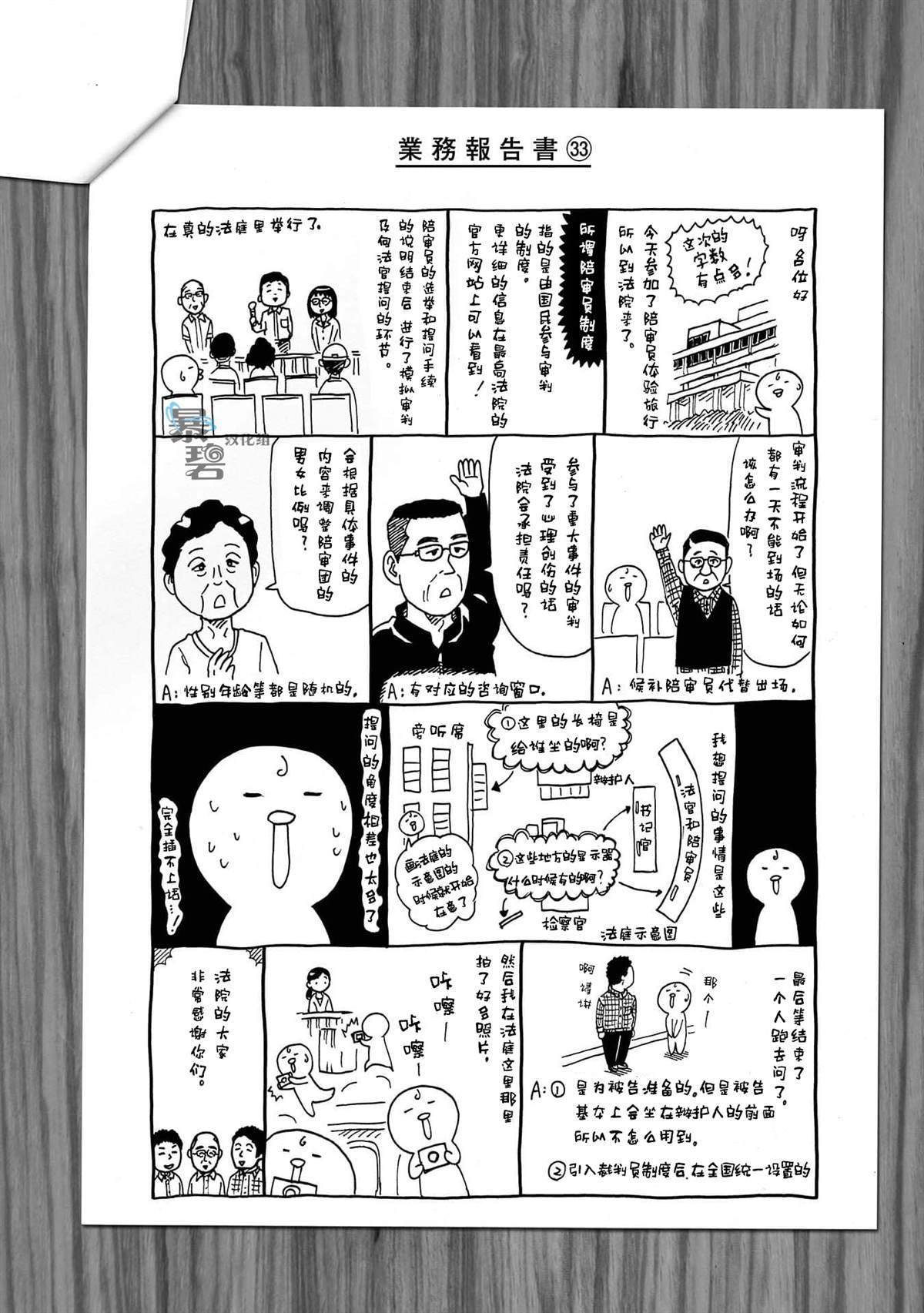 07卷卷尾
