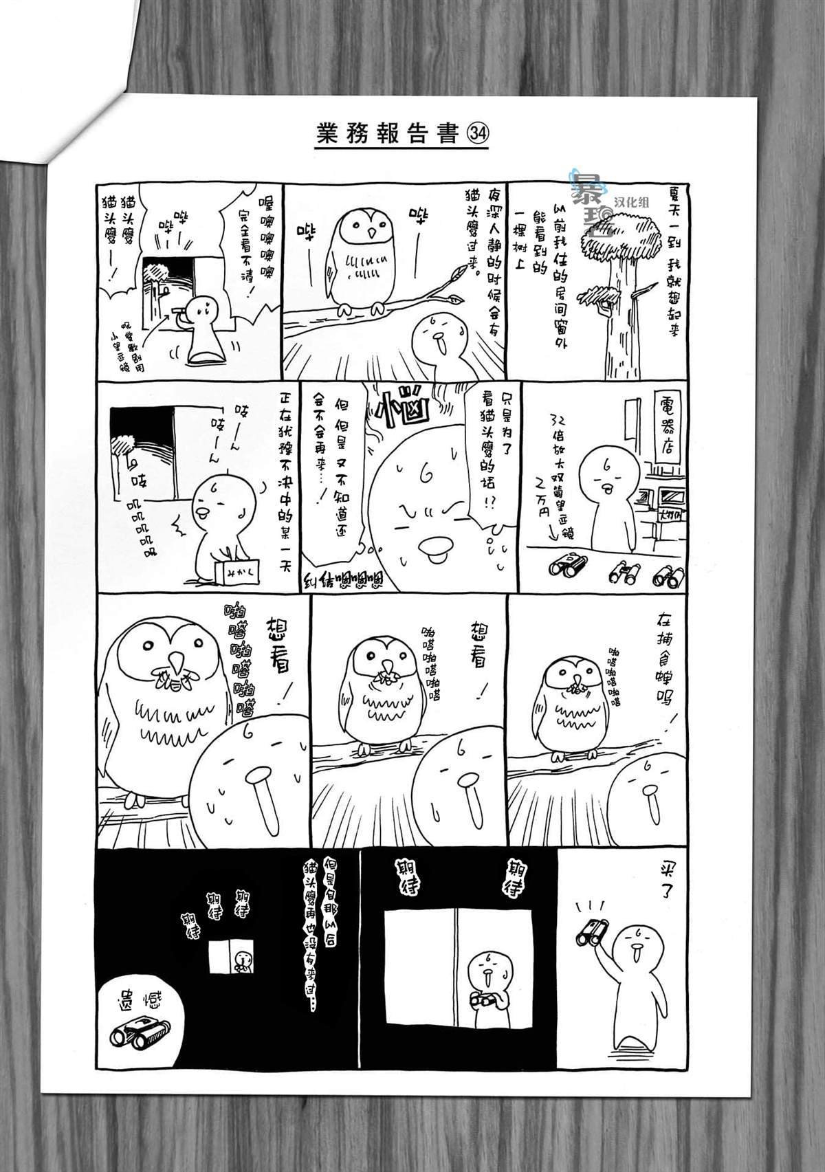 07卷卷尾