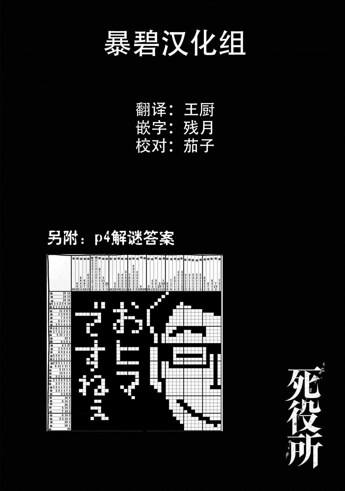 07卷卷尾