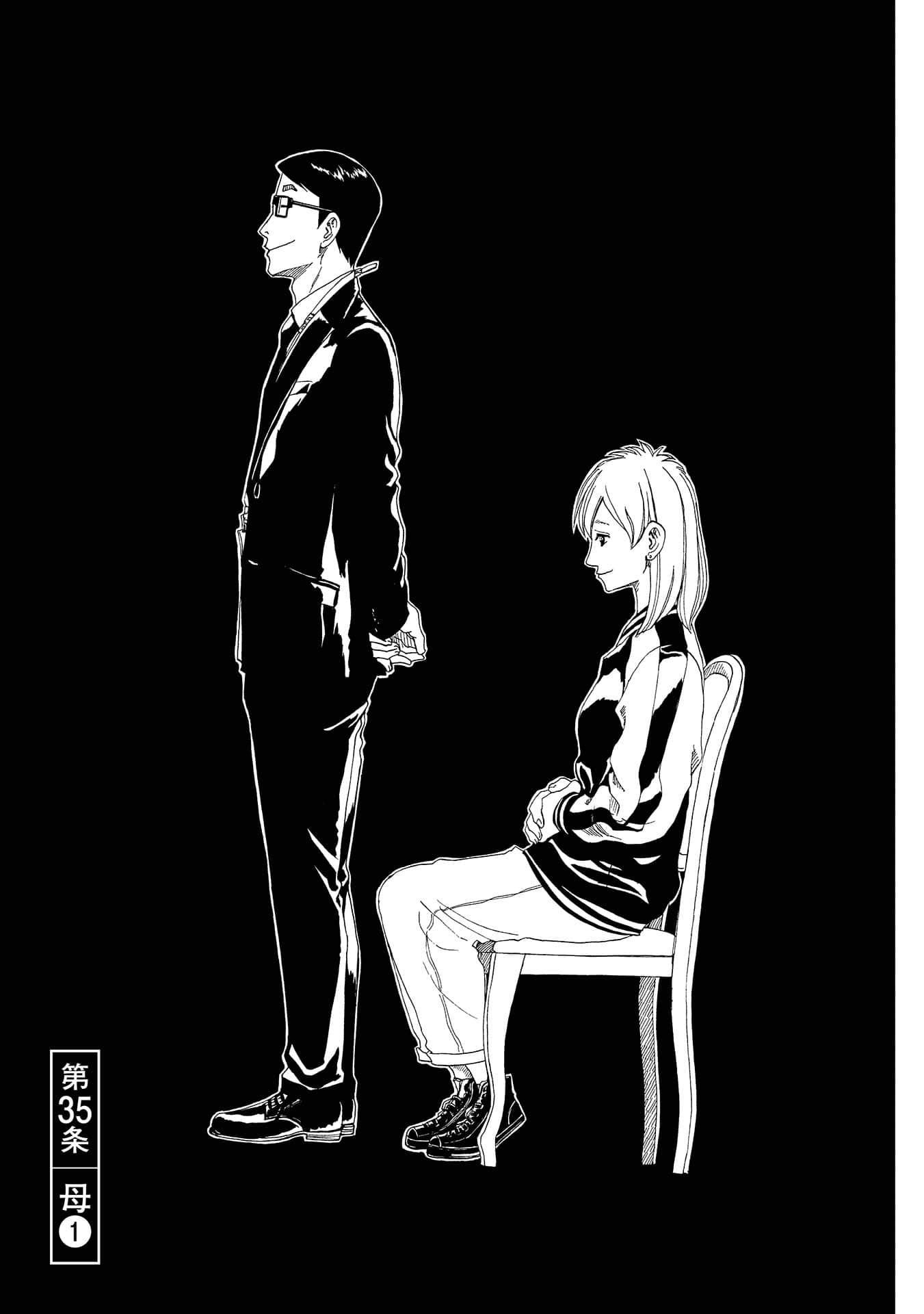 第35话 母（1）