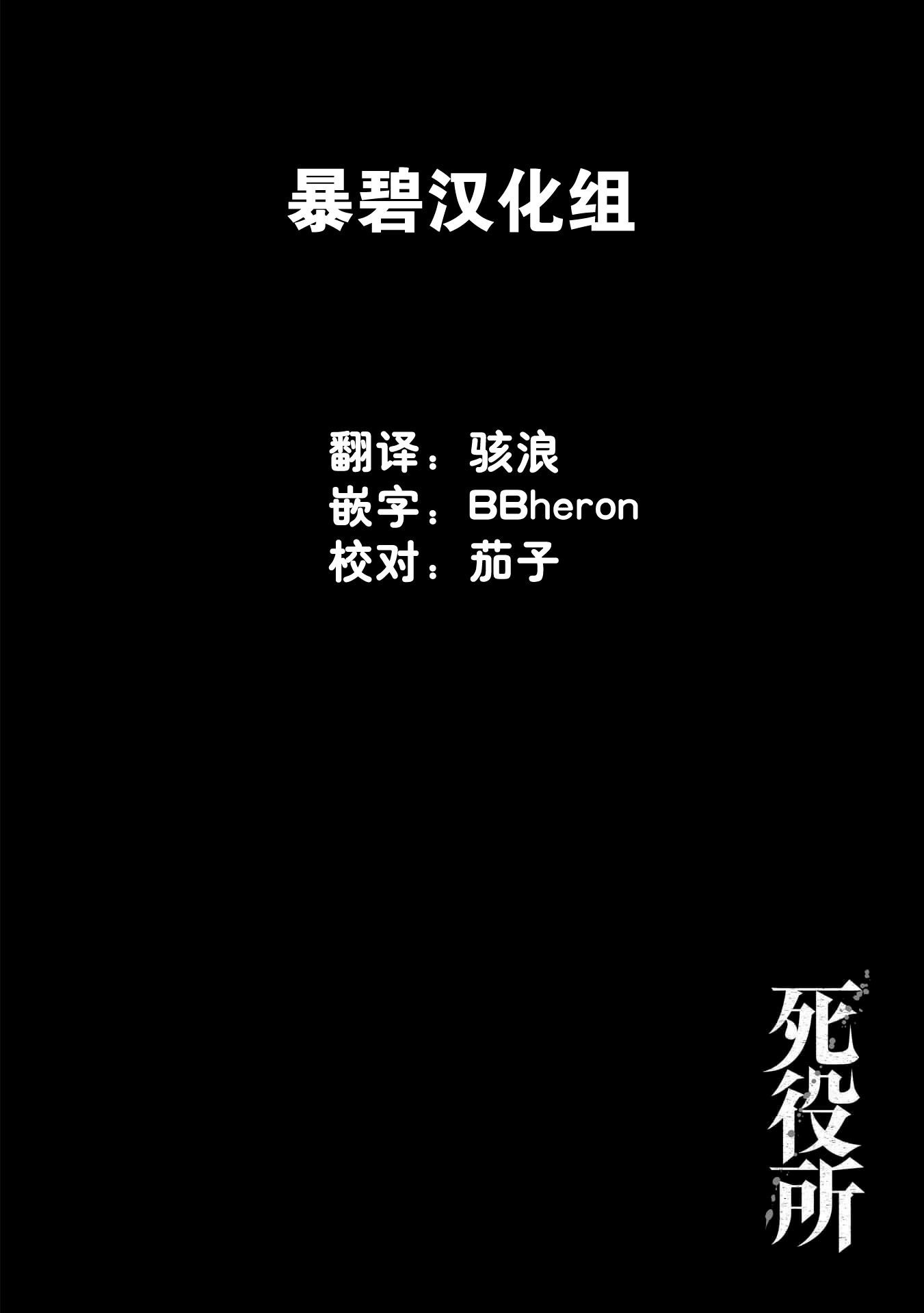 第35话 母（1）