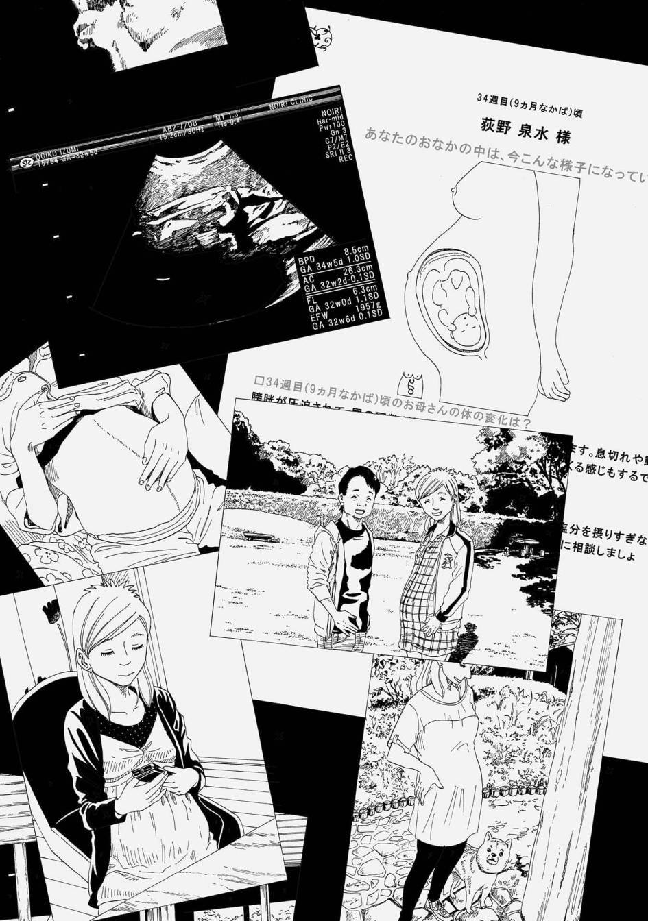 第36话 母（2）