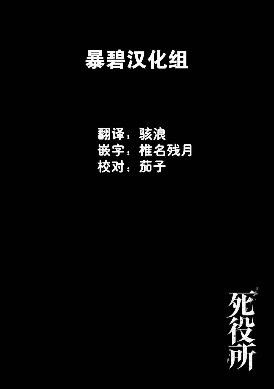 第36话 母（2）