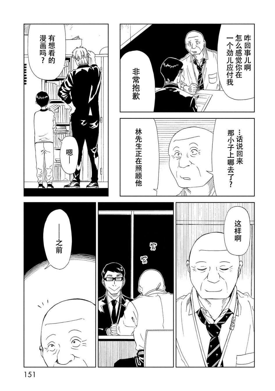 第39话
