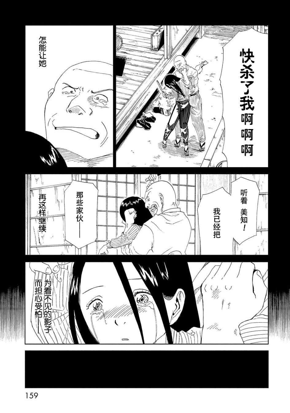 第39话