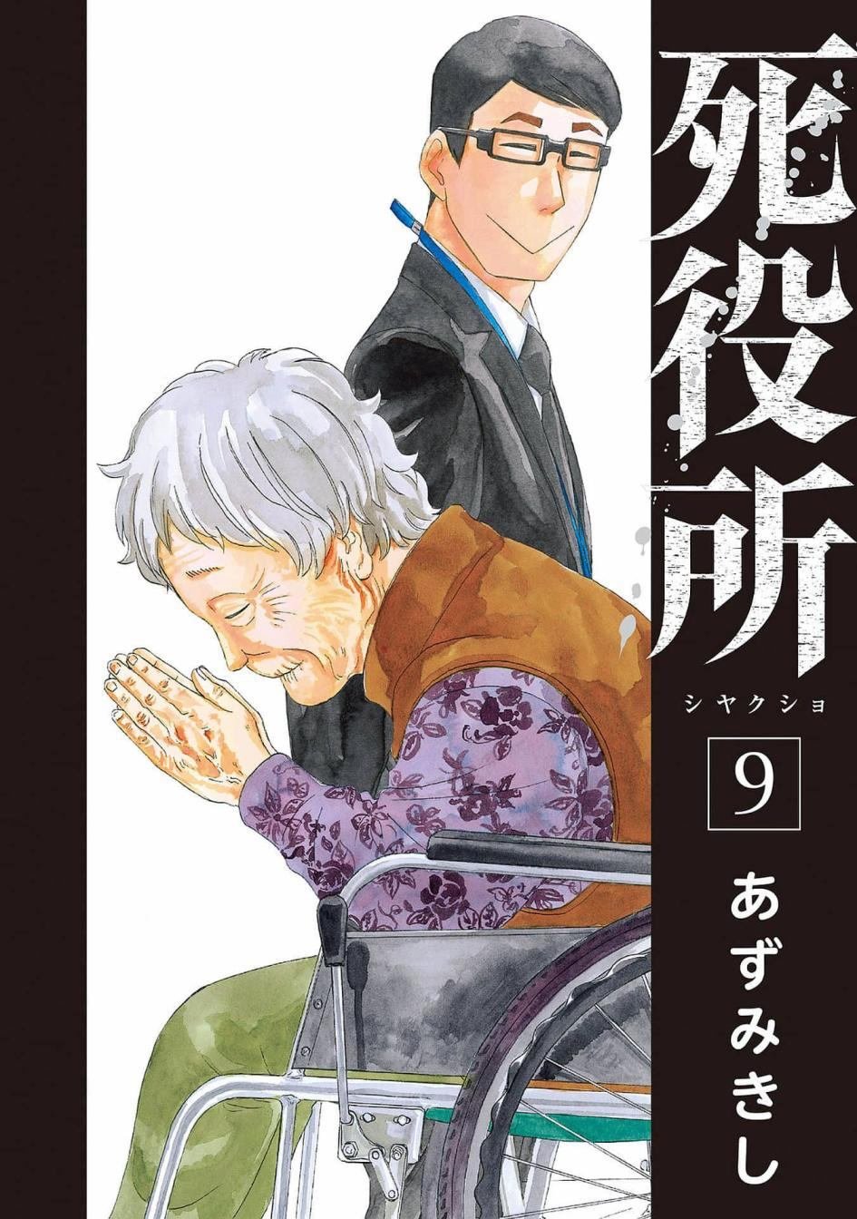 第40话
