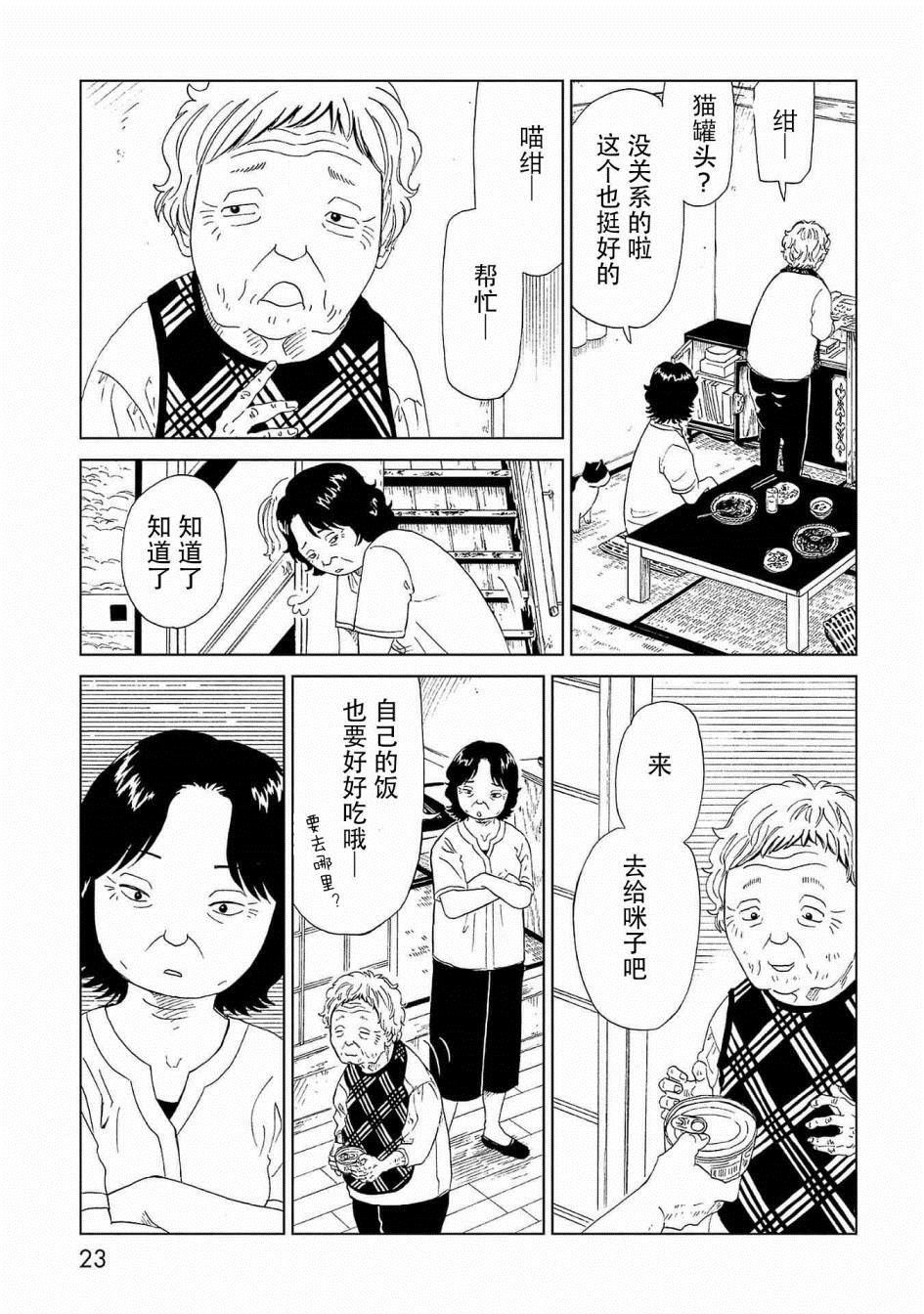 第40话
