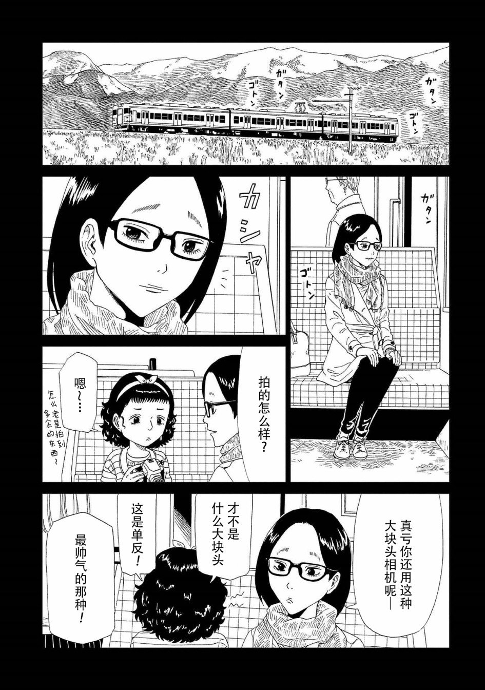 第42话 应留之物