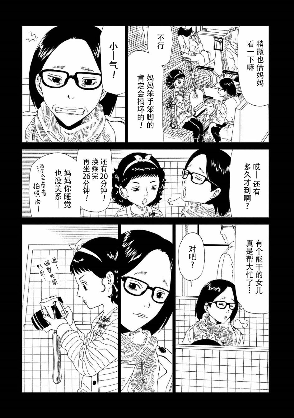 第42话 应留之物