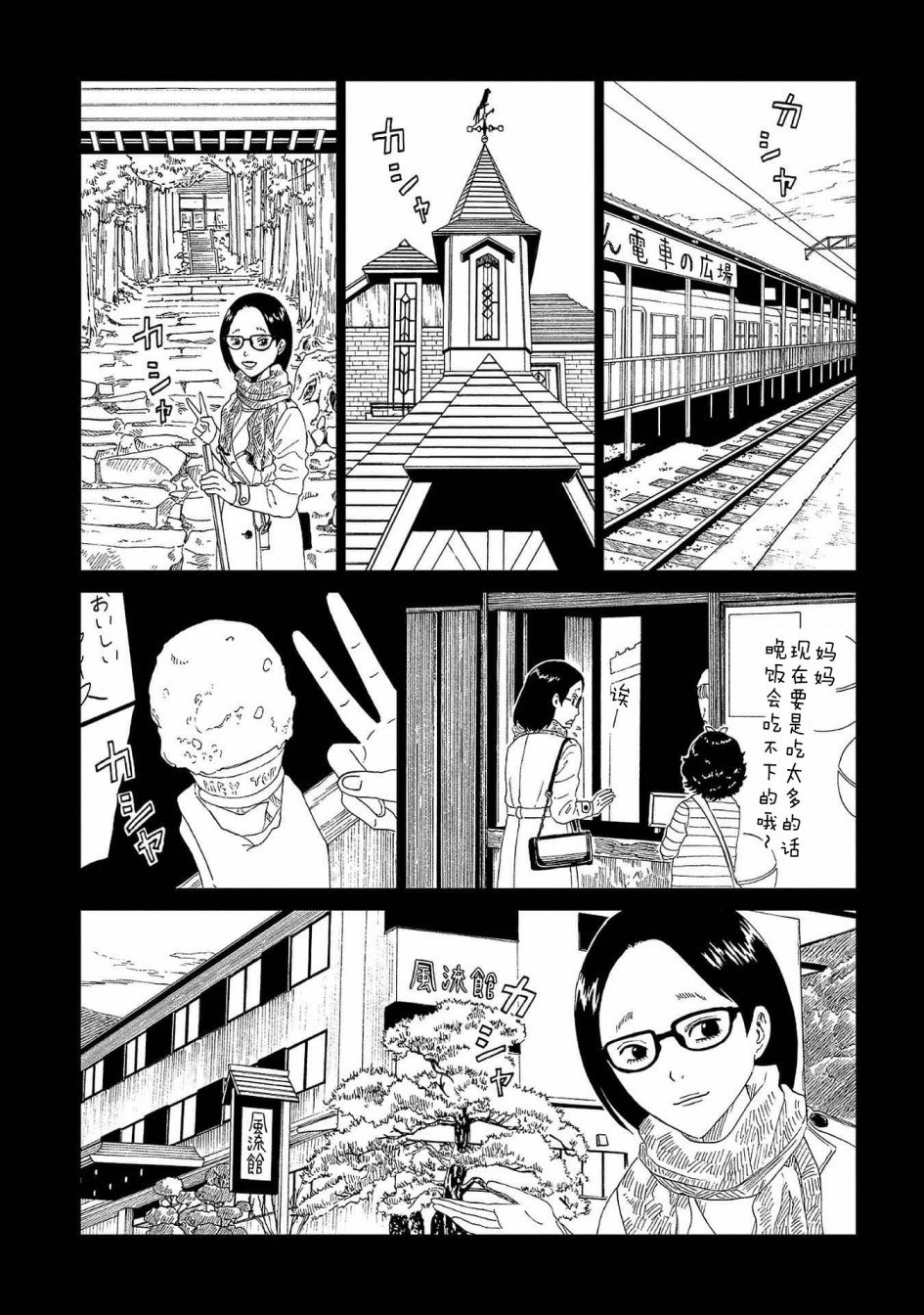 第42话 应留之物