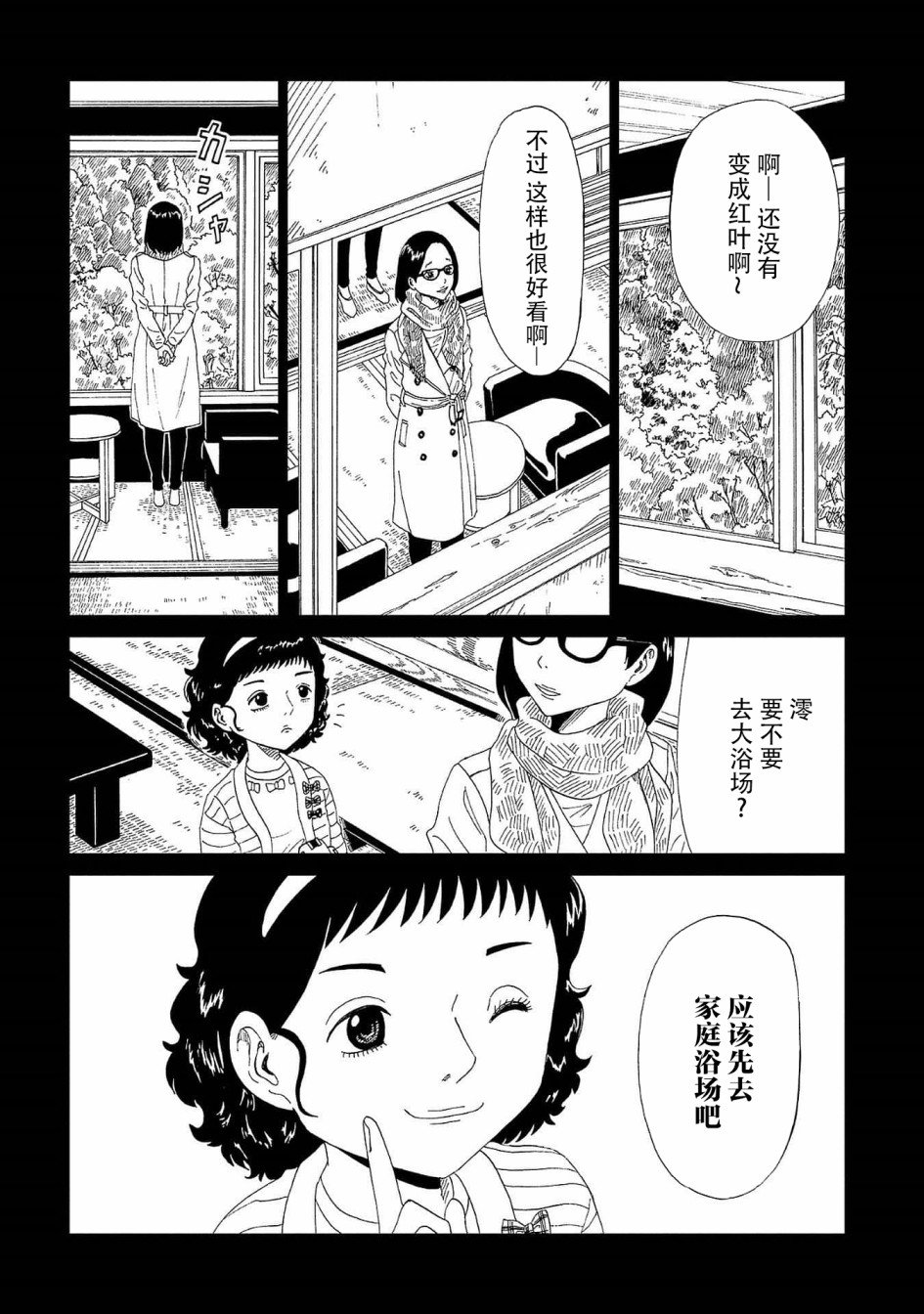 第42话 应留之物