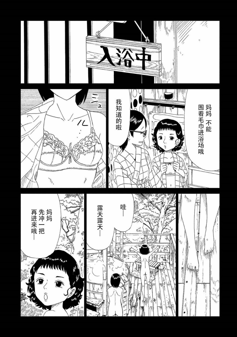 第42话 应留之物