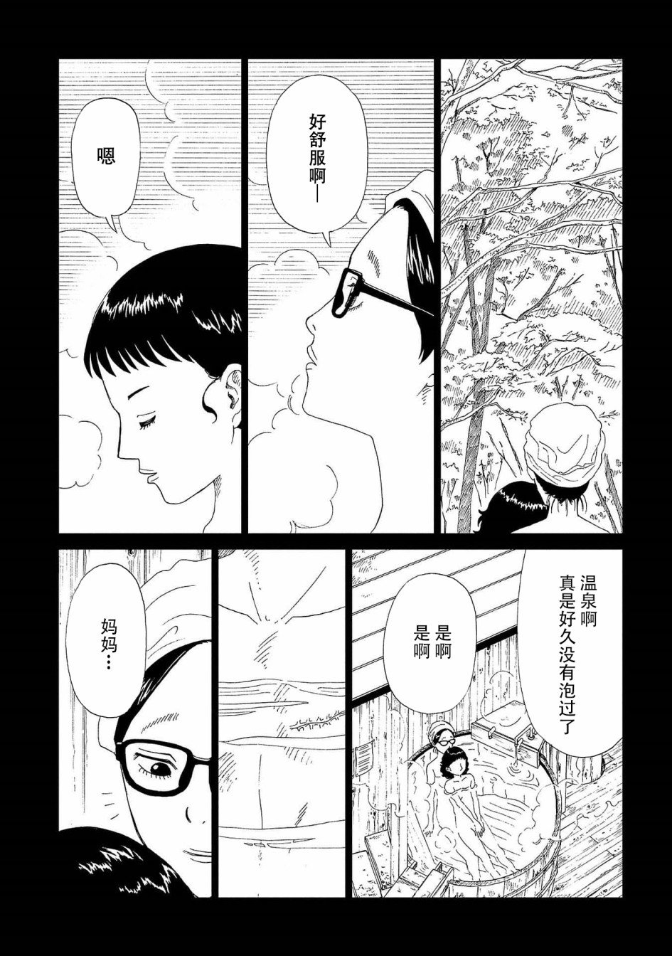 第42话 应留之物