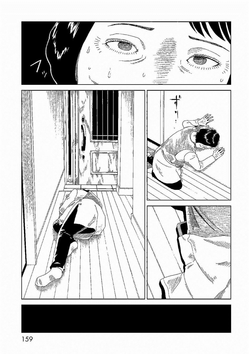 第44话 隐藏之事
