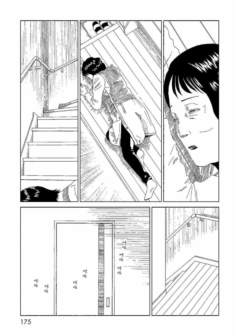 第44话 隐藏之事