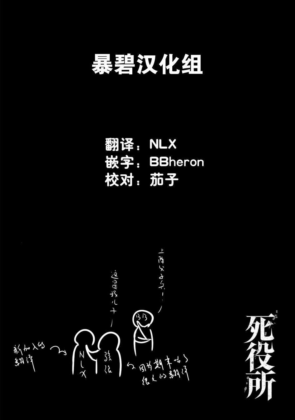 第44话 隐藏之事