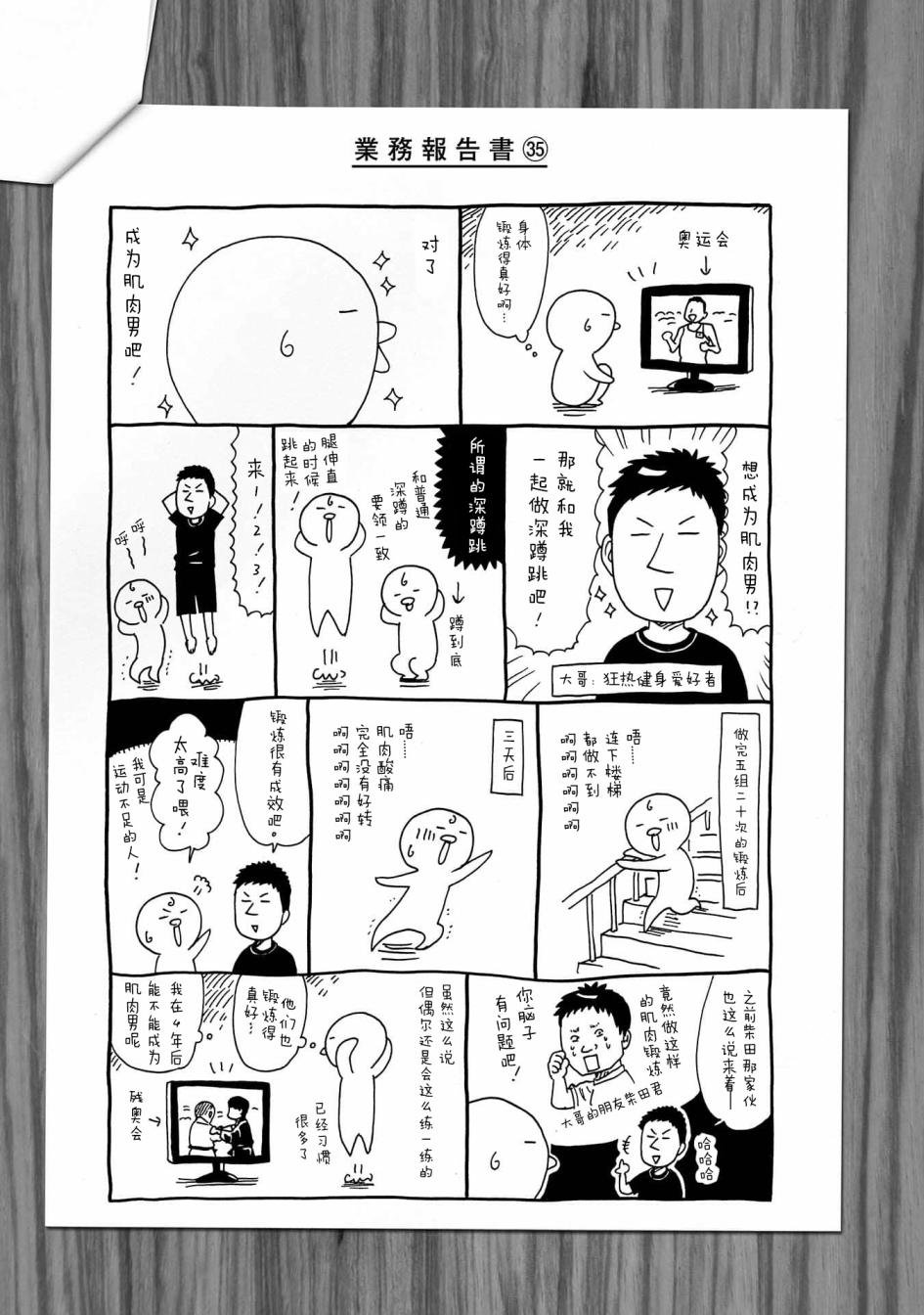 08卷卷尾
