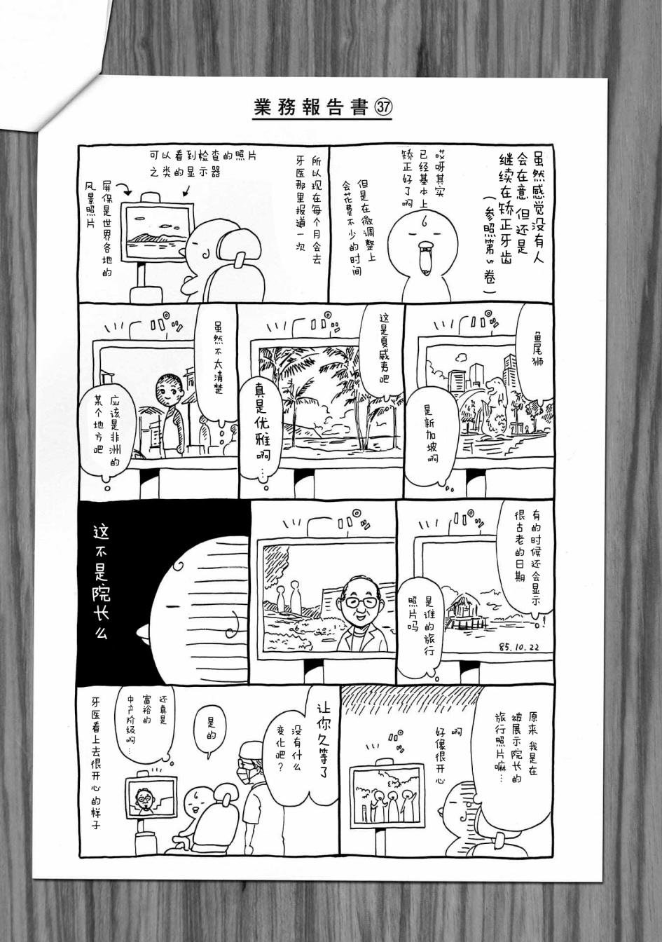 08卷卷尾