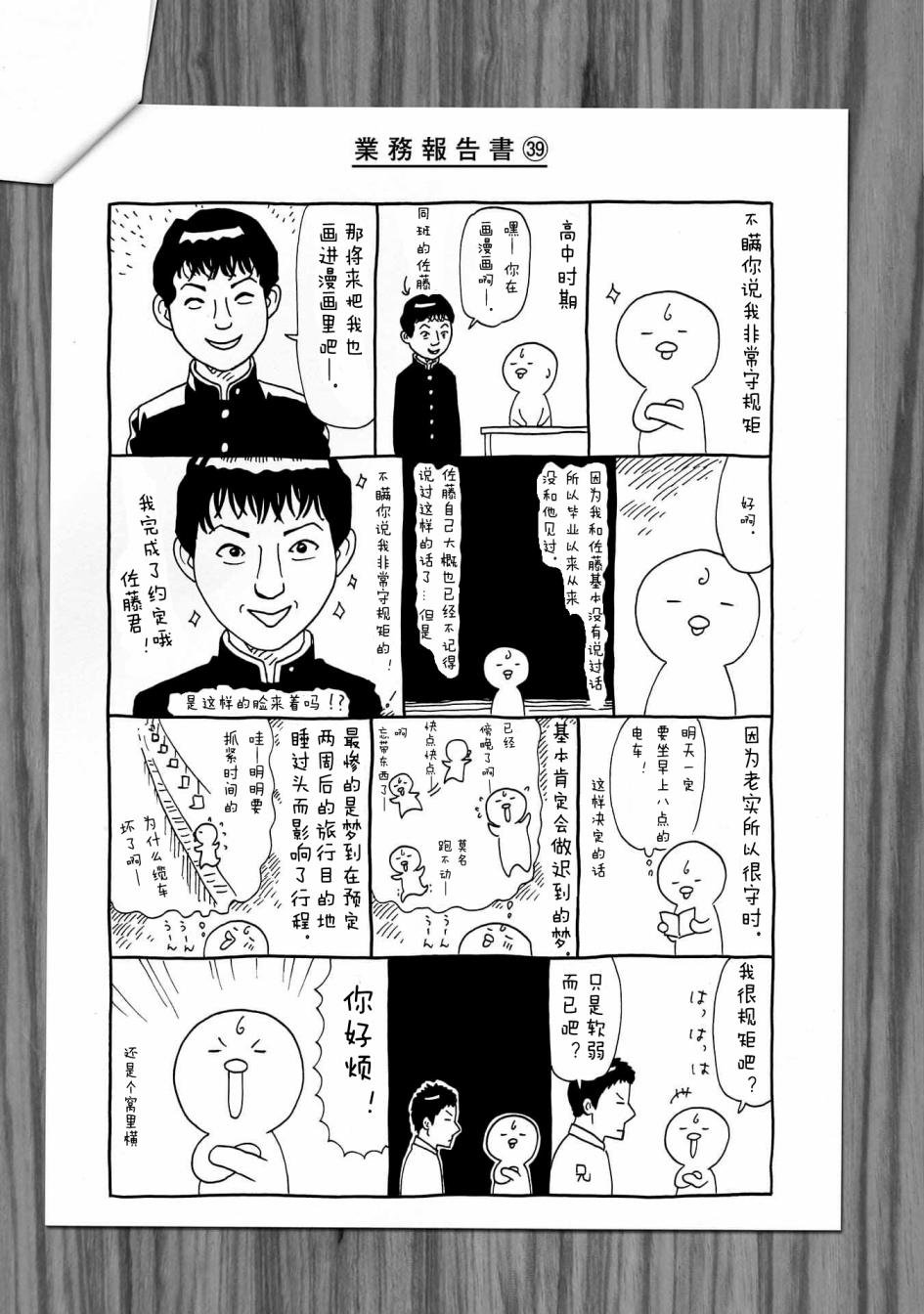 08卷卷尾