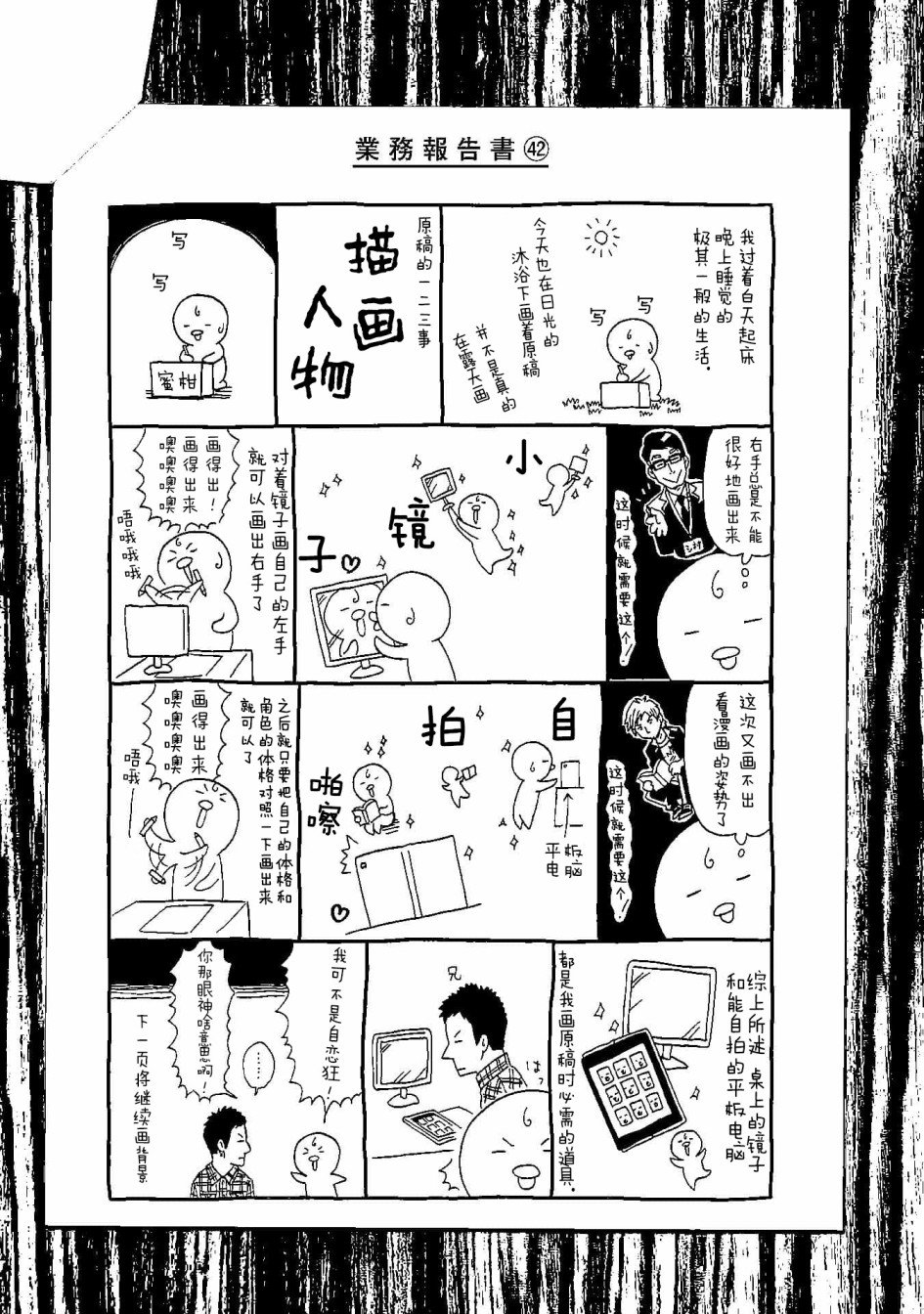 09卷卷尾