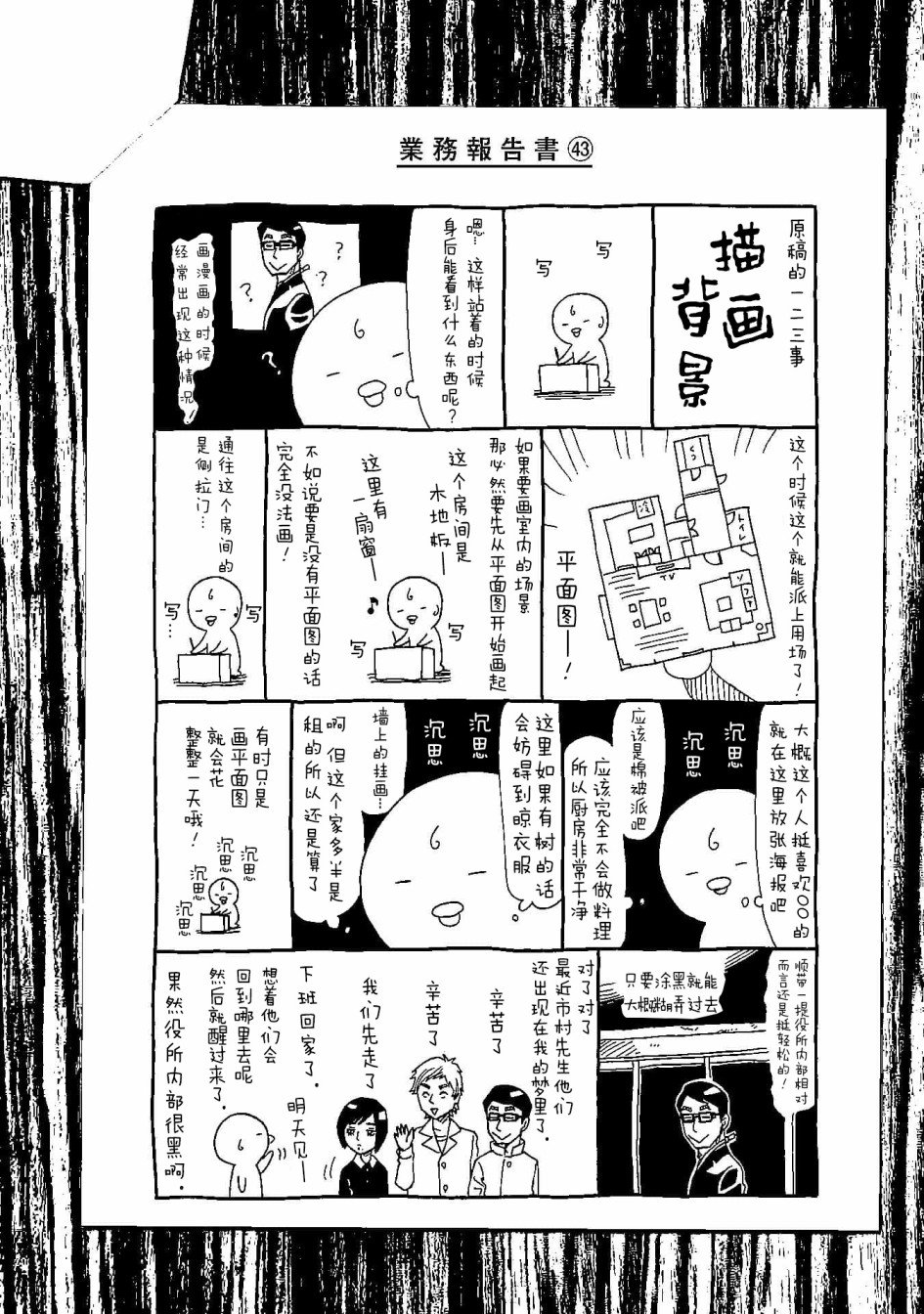 09卷卷尾