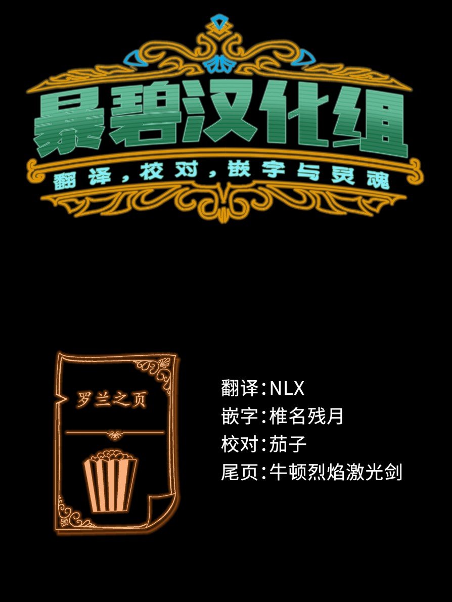 第45话 岩清水直树