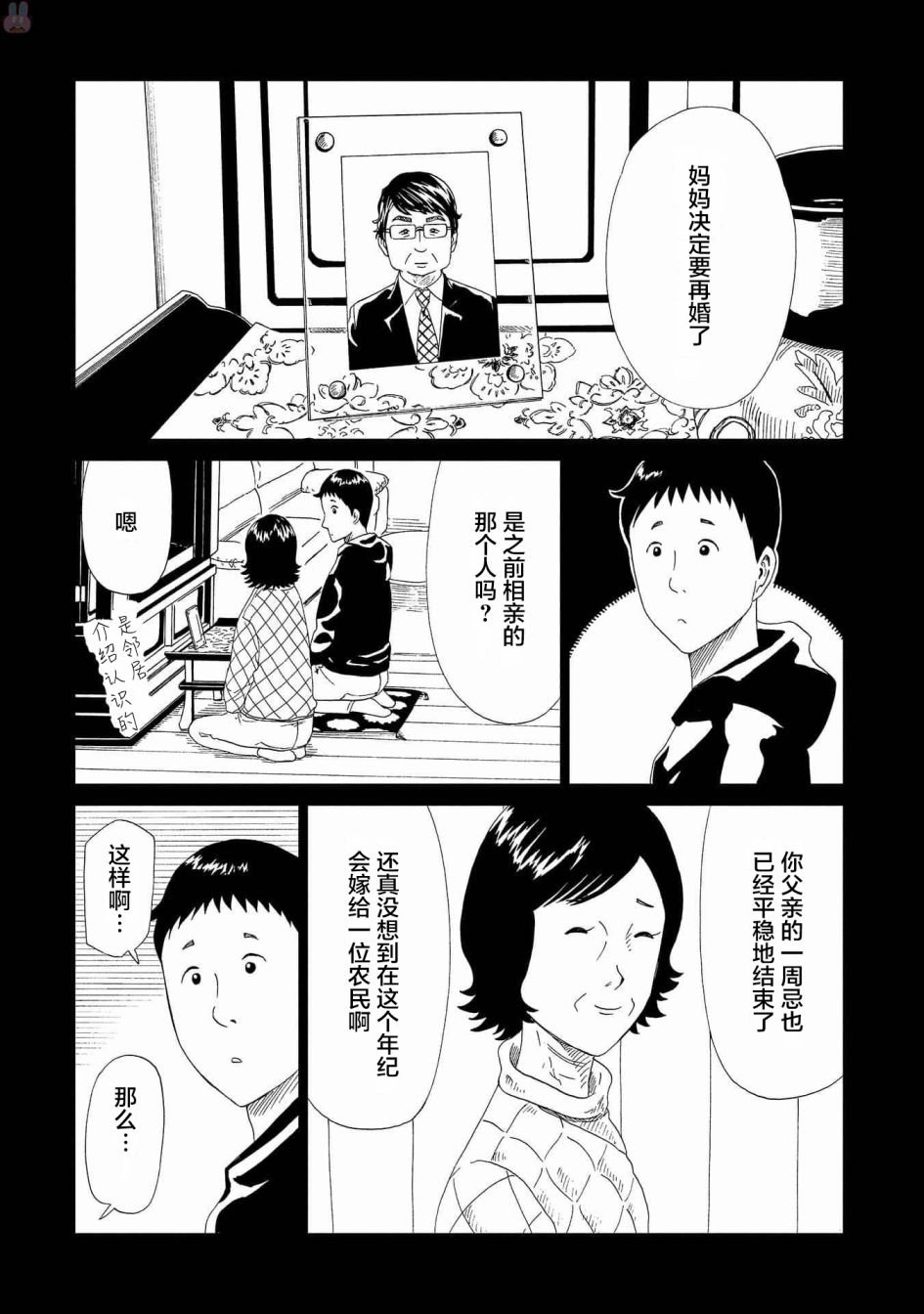 第46话
