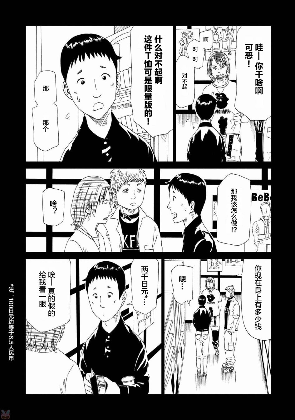 第46话