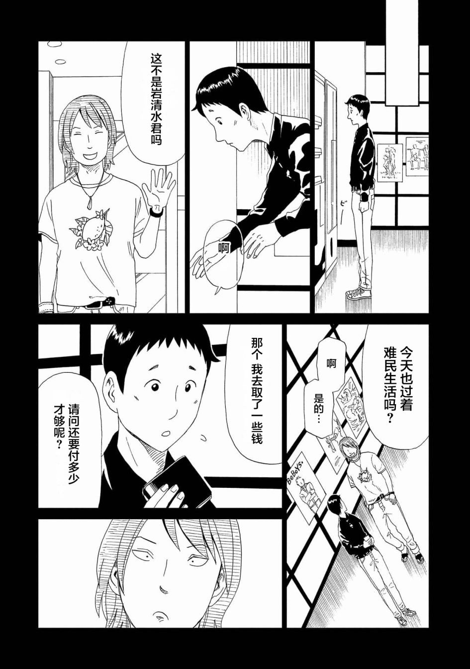 第46话