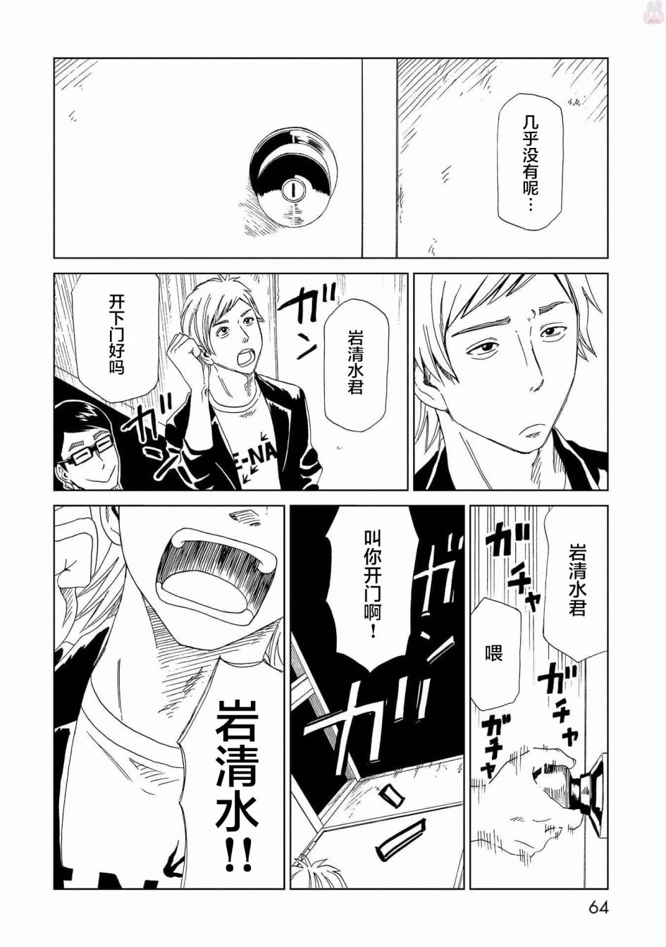 第46话