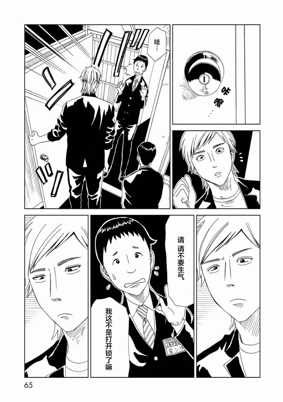 第46话