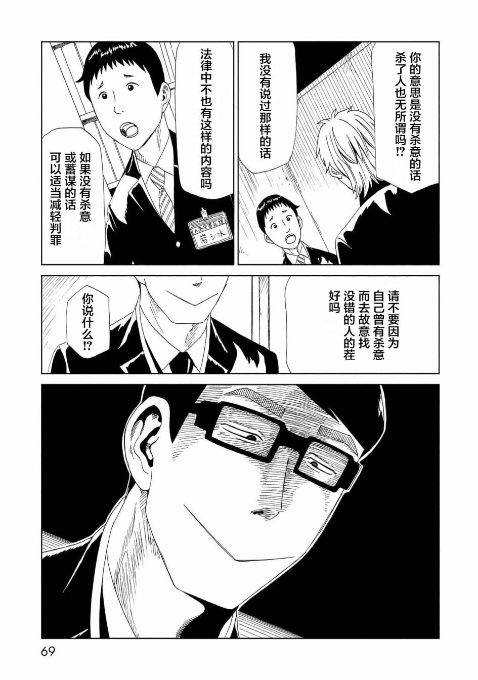第46话