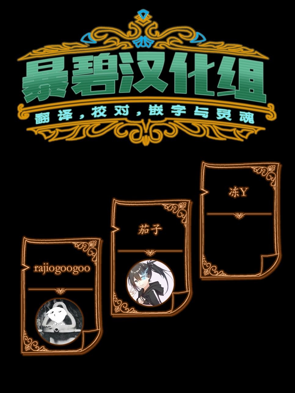 第46话