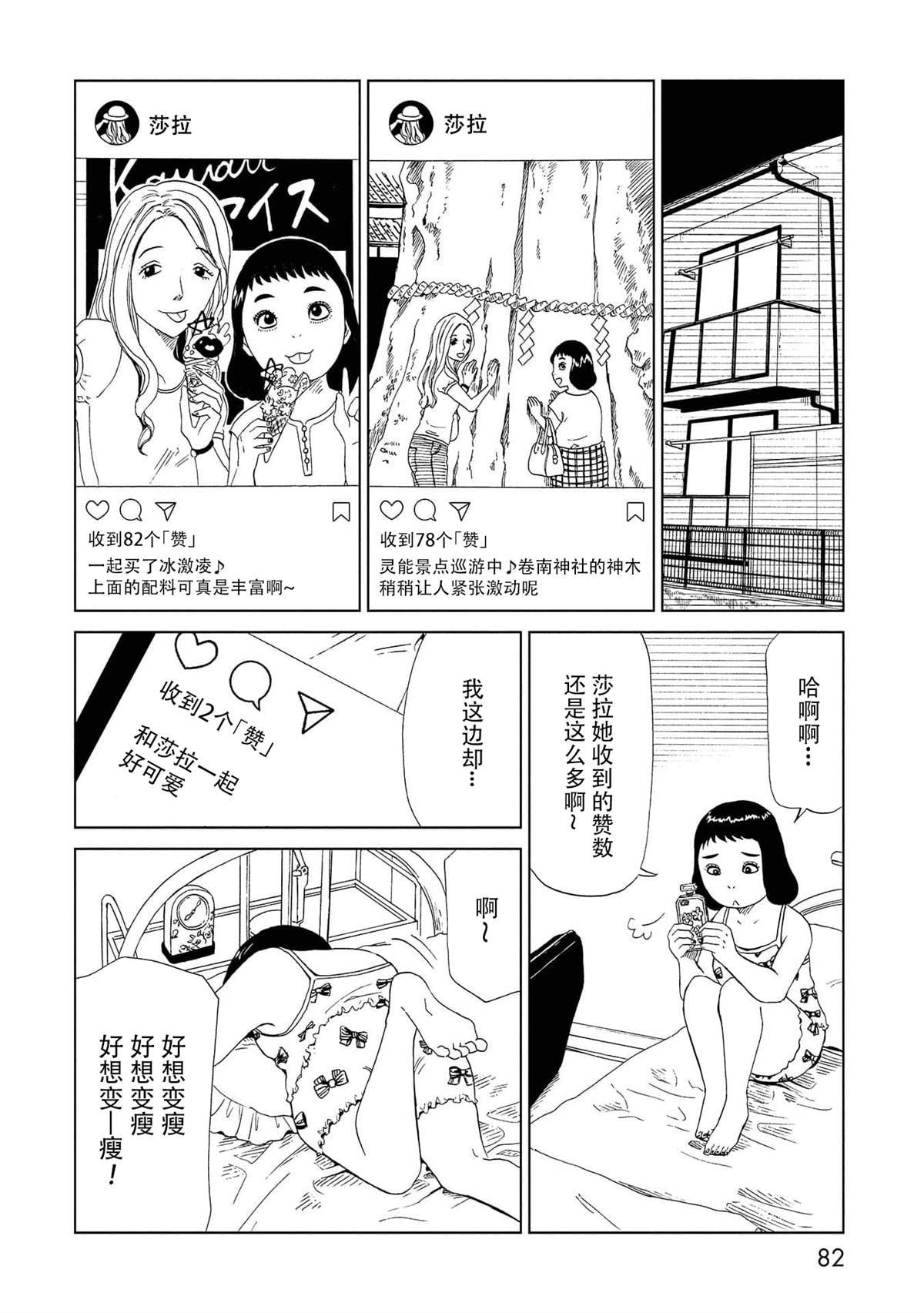 第47话