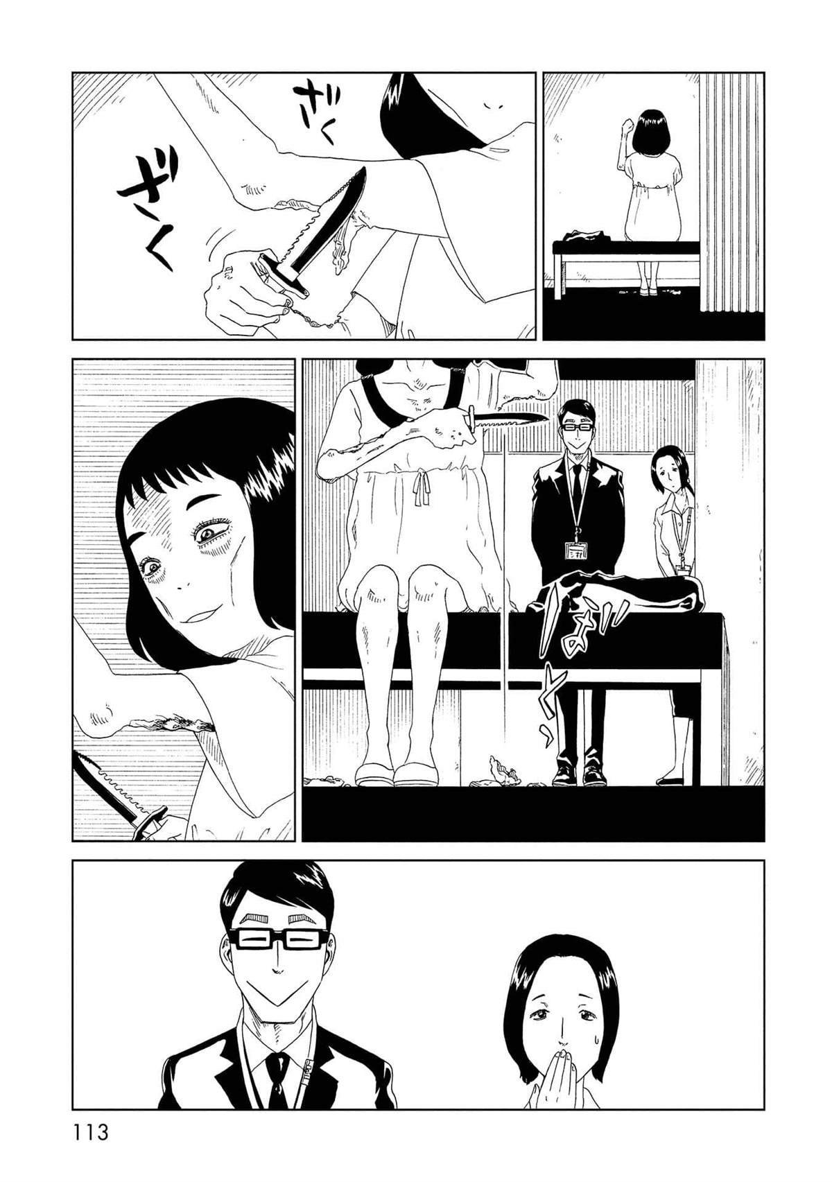 第47话