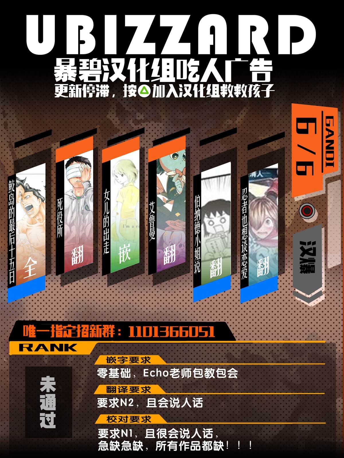第47话