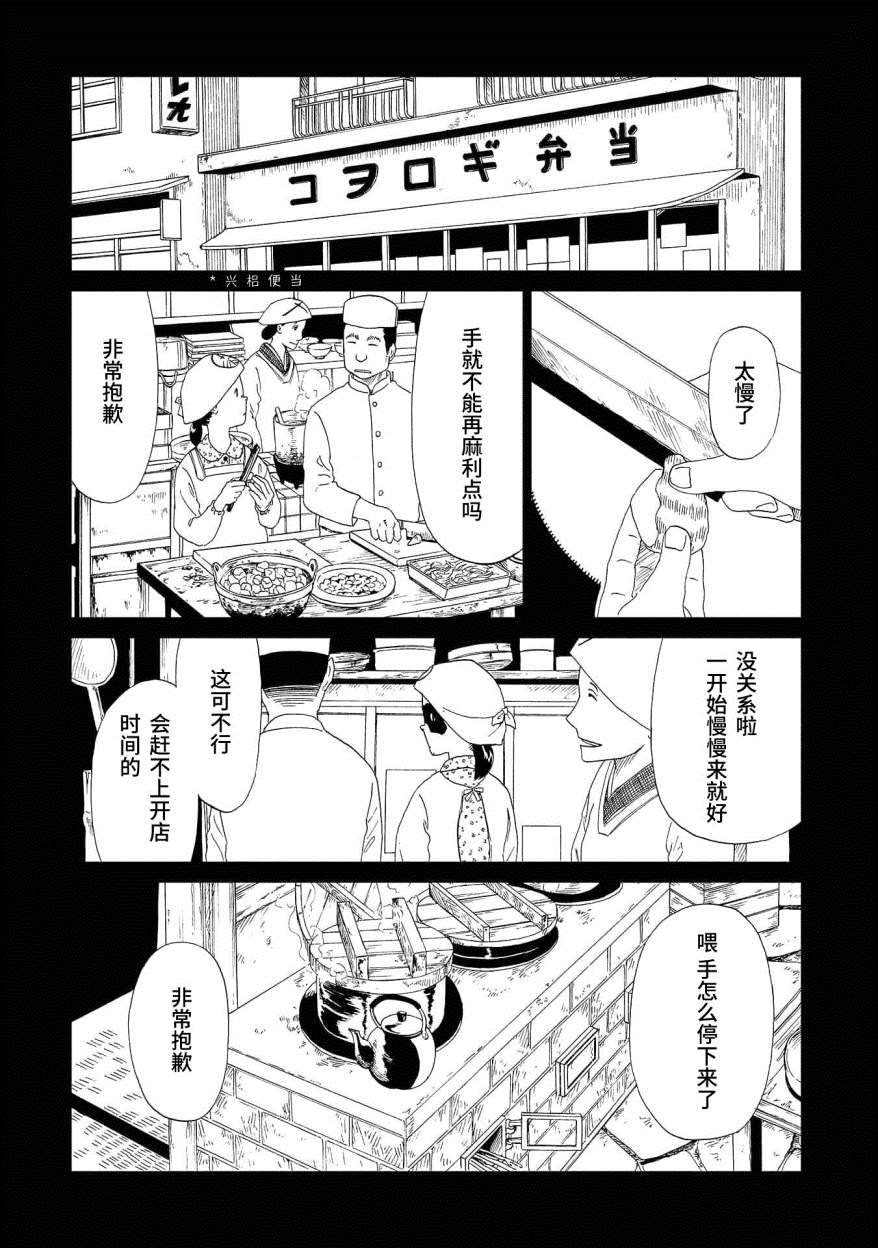 第48话 印记