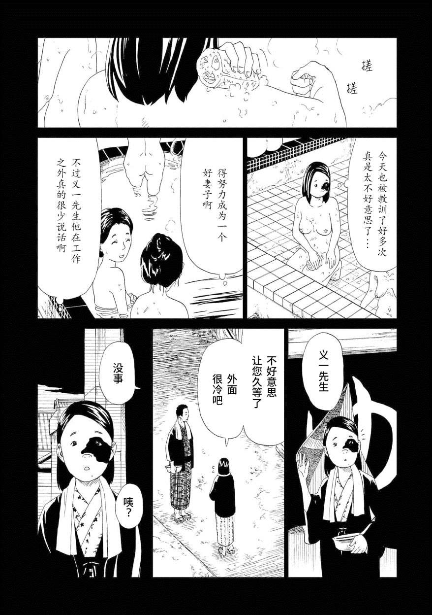 第48话 印记