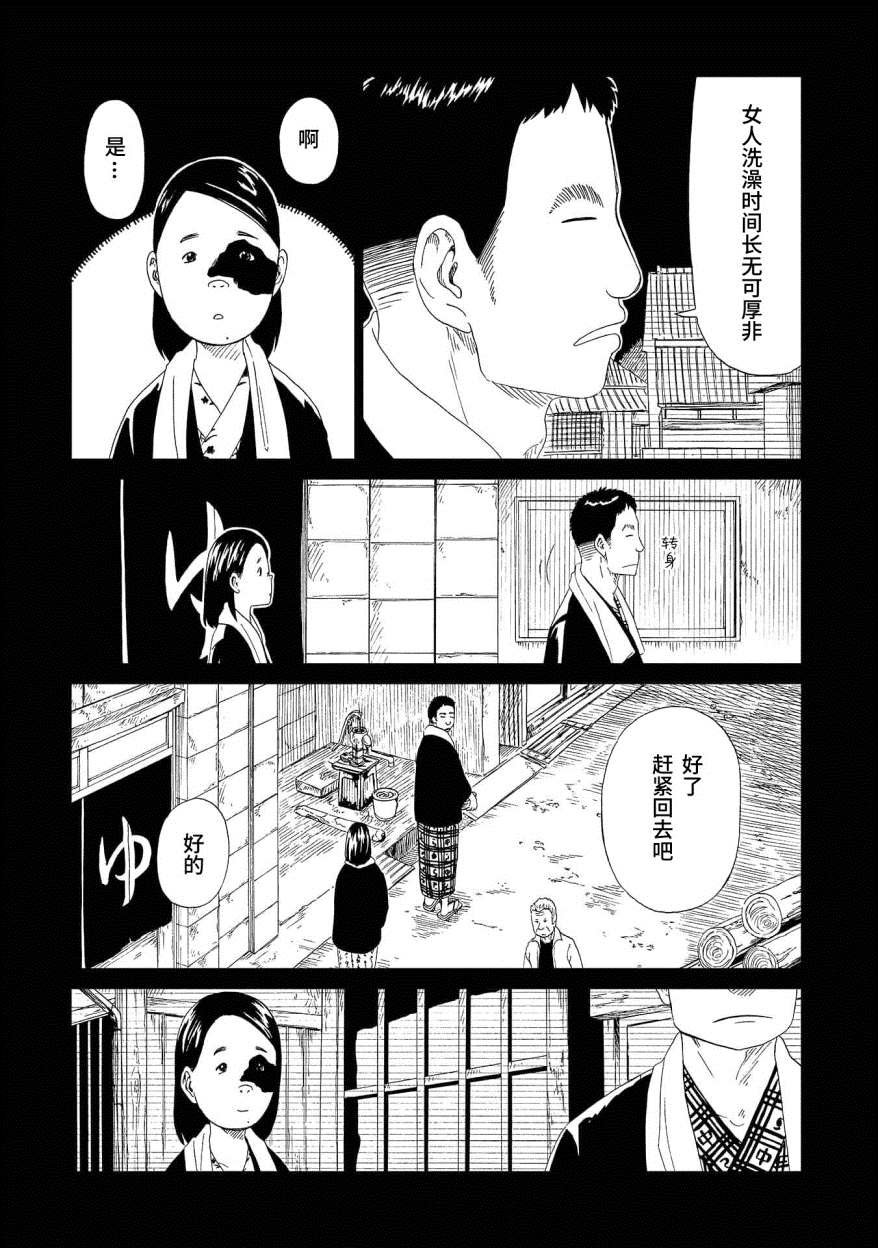 第48话 印记
